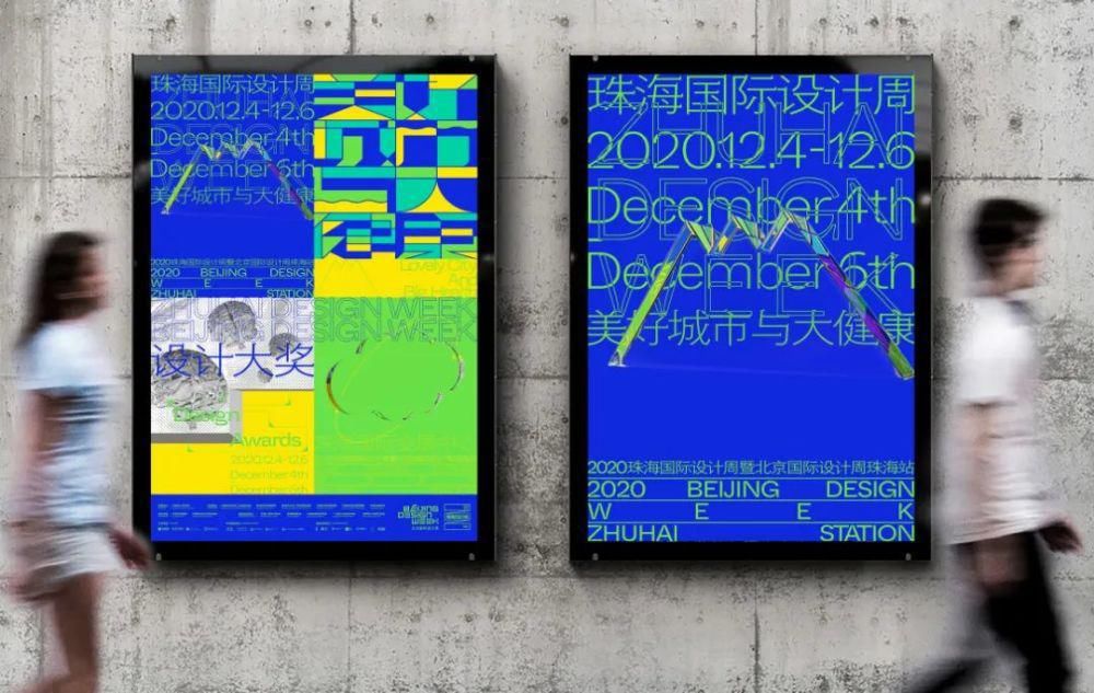  作者|脑洞大开！各地设计周视觉都是谁做的？