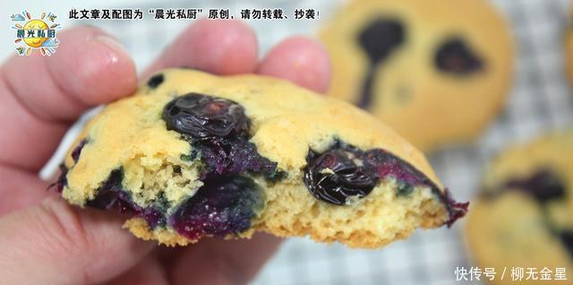 抗氧化|蓝莓曲奇,9.9元一盒的蓝莓,还可以这样吃清香柔软、甜而不腻