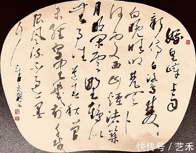 观潮!当代书法名家李加明——荣获百家媒体推荐