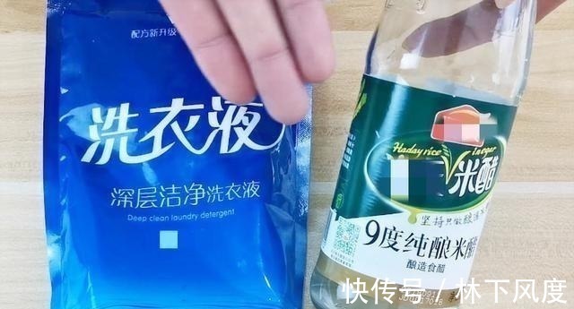 油污|白醋和洗衣液混合真厉害,解决了家家户户的难题,回家试试