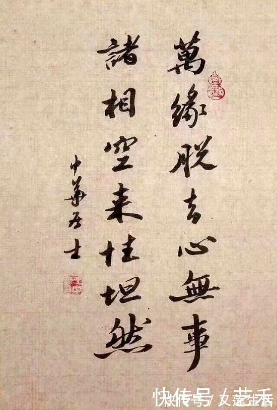 中国书协#国家一级书法家王中华——刚柔结合 笔酣墨饱