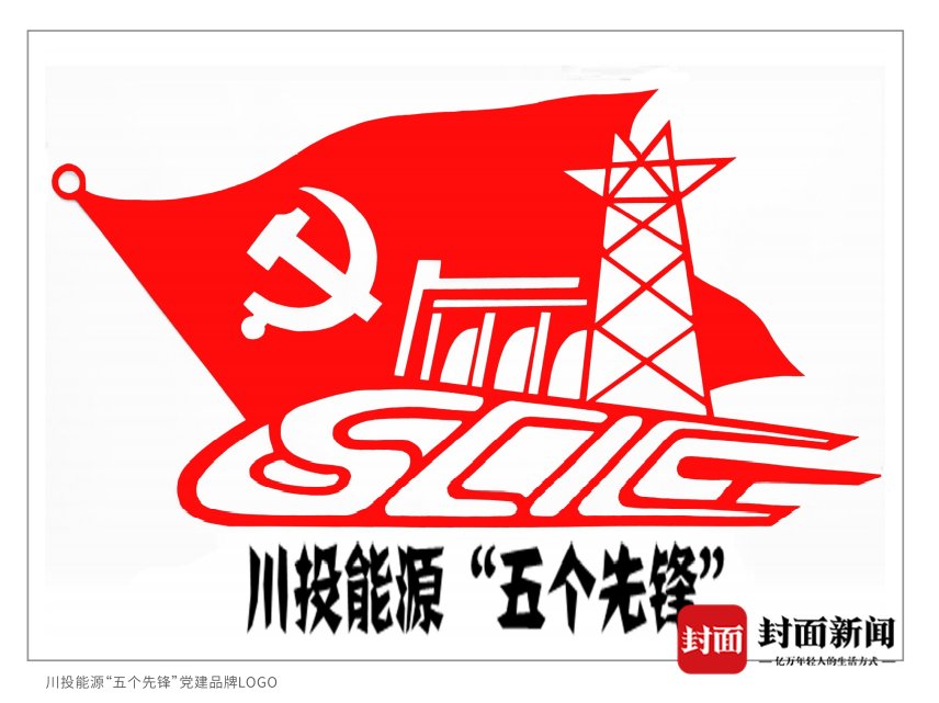 九寨沟|四川国企“牛人”用百幅剪纸为党庆生 为传播四川元素将作品捐至“更好的归处”