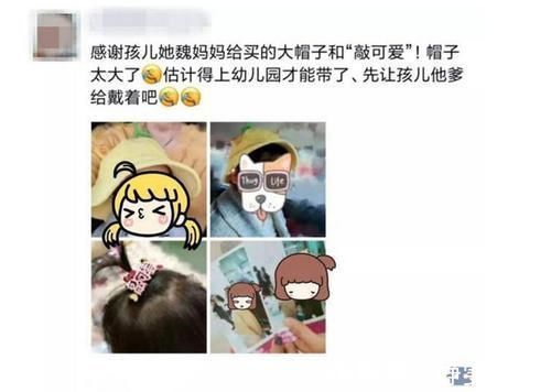 发朋友圈|儿子考上清华,爸妈发朋友圈炫耀,却被亲戚奚落:别高兴太早