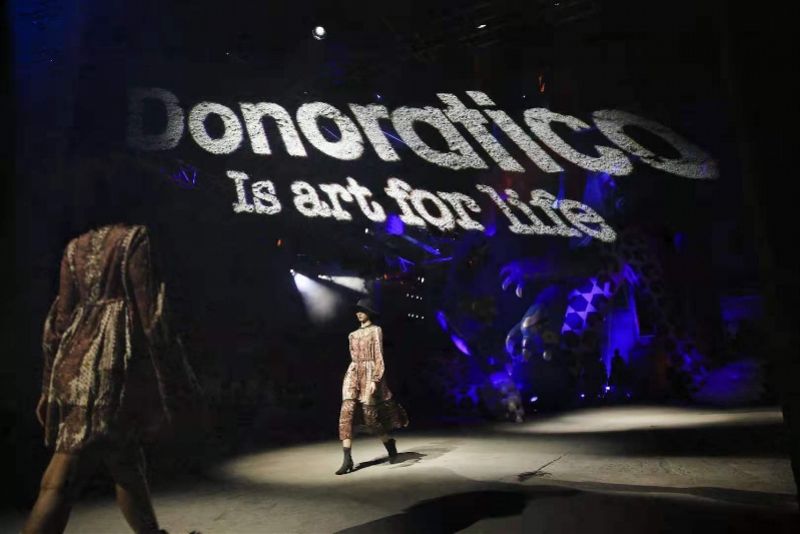 达衣岩发布会，展现“当代主义的后现代生活”方式