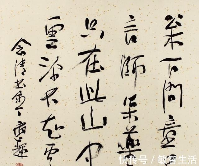 何应辉$他是一名普通工人,日本人发现了他的书法后一夜成名