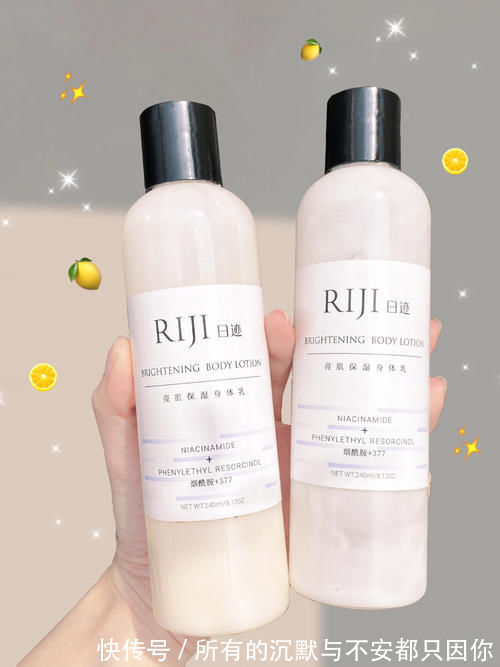 日迹|国货要逆袭!颜值实力双在线,一百块能买一堆!