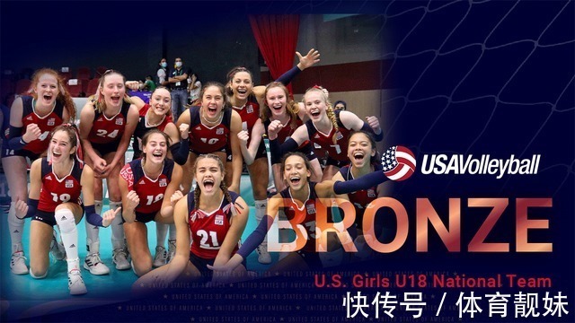 俄罗斯|MVP苏沃罗娃!U18女排世锦赛俄罗斯横扫意大利时隔28年再次登顶!
