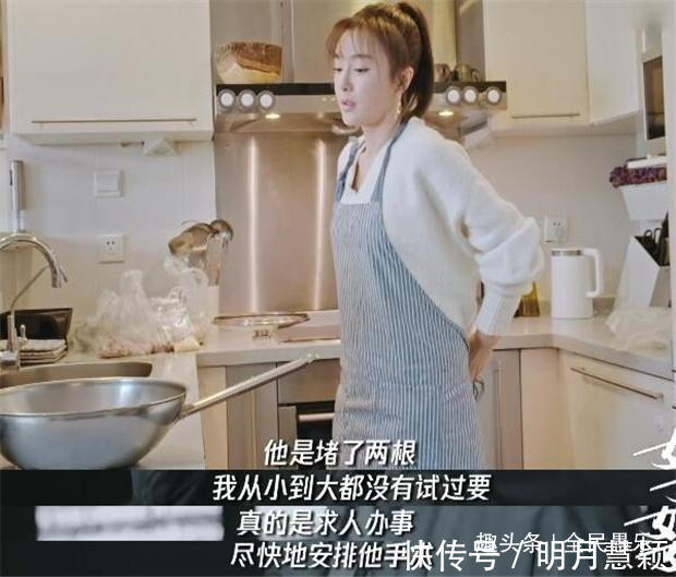 秦嵐逛菜市場(chǎng)時(shí)的表現(xiàn)過于節(jié)儉,連5毛錢都要省,也太接地氣了