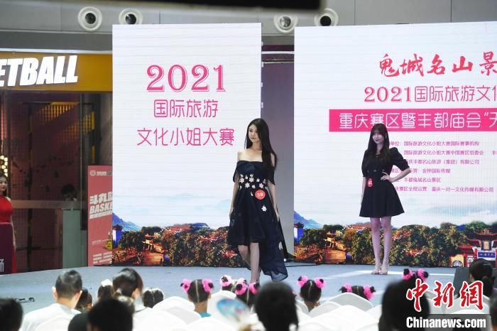 才艺|2021国际旅游文化小姐重庆赛区:佳丽各展才艺激烈角逐