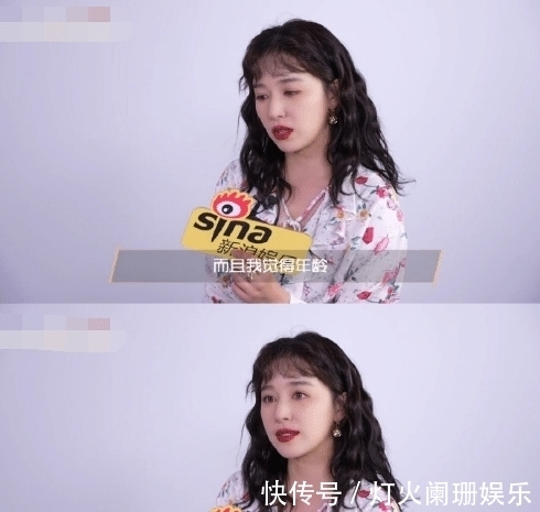 恋爱观|被姐弟恋伤到了?阚清子给出忠告:不要姐弟恋,拒绝妈宝男