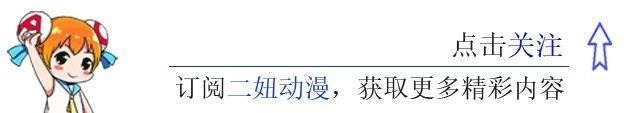 最深|火影忍者丨雏田形象被毁最深的一次,还好老公没看到!