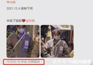 《快本》恢复录制谢娜吴昕缺席，“快乐家族”成过去式?