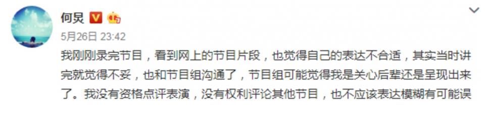 谢娜|何炅为欧阳娜娜发声上热搜,曾因圆场被宁静吐槽,谢娜机智救场?