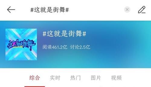 玩转|《这就是街舞》王一博遇旧友变社交达人，新人刘宪华玩转现场