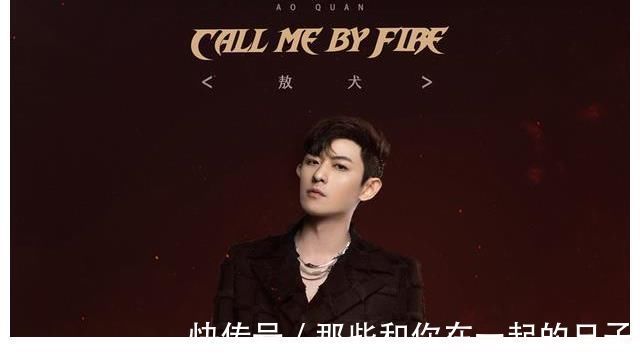 上线首日热度第一,杨紫、那英都压不住!这档新综艺太燃了