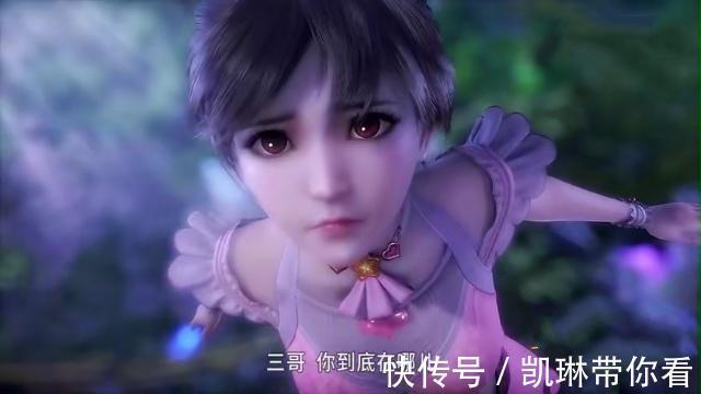 人面魔蛛|斗罗大陆28集：小舞回归，唐三突破极限，吸收人面魔蛛发生异变！