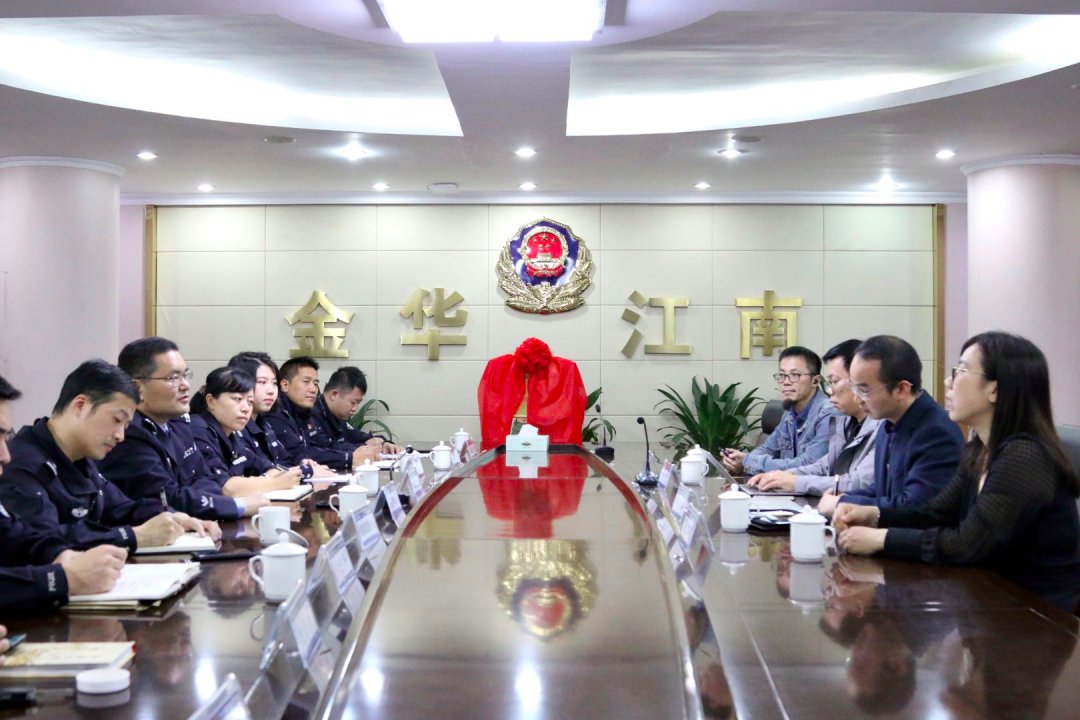 新媒体|江南分局与快手金华创新发展中心正式合作！