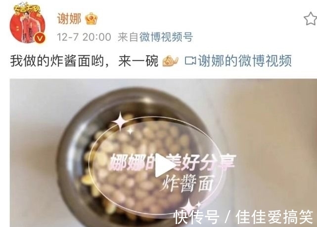 谢娜在家做炸酱面,老公视角下,娜姐笑容甜美,幸福感溢出屏幕