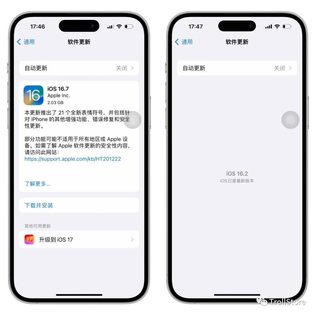 苹果iOS屏蔽系统更新描述文件,和永久屏蔽方法-HEU8