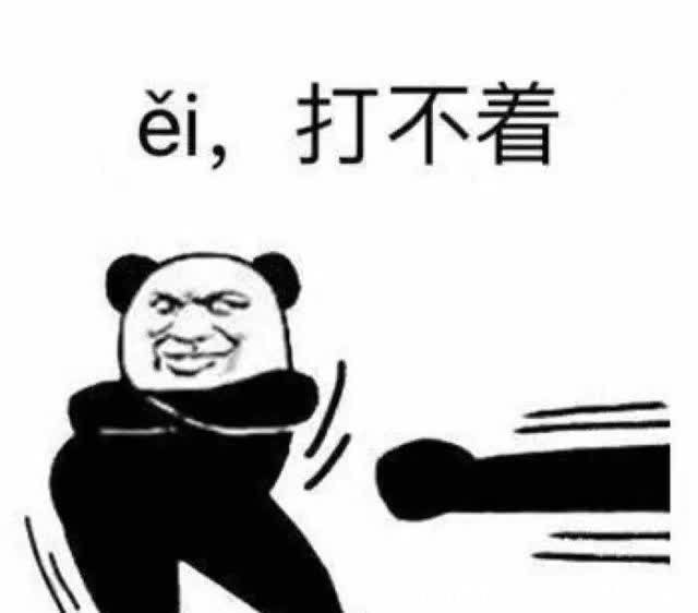 沙雕|表情包也能看出一个人性格吗?我已经用表情包获得几个兄弟了