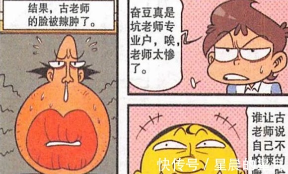 田鸡妹|“葬爱家族”强势来袭,奋豆是“高贵王子”,高茜变“狂野女郎”!