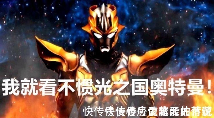 怪兽|奥特曼惹不起三头怪兽,除了叶腐和雷布朗多星人,还有一个要出场!