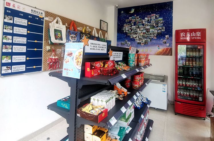 济南|济南首家自闭症群体社会实践帮扶超市在历下创益园全面上线