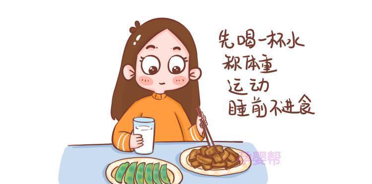 胎儿|孕期到了这周,准妈要开始控制体重,不然胎儿要受委屈了!