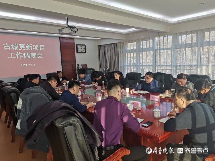 联系人|明府城片区城市更新项目新进展!可协商选定房屋征收预评估机构