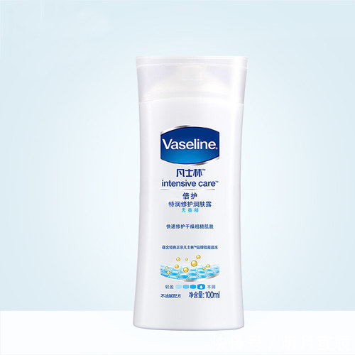 凡士林身体乳|女人用什么化妆品对皮肤好 十大最适合东方人的护肤品分享
