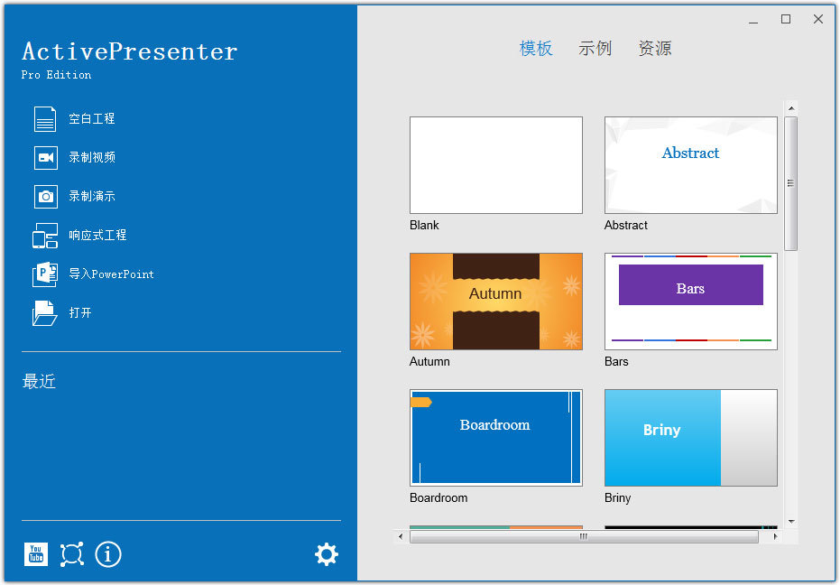 屏幕演示软件 ActivePresenter Pro V8.0.5 多语言破解版-HEU8