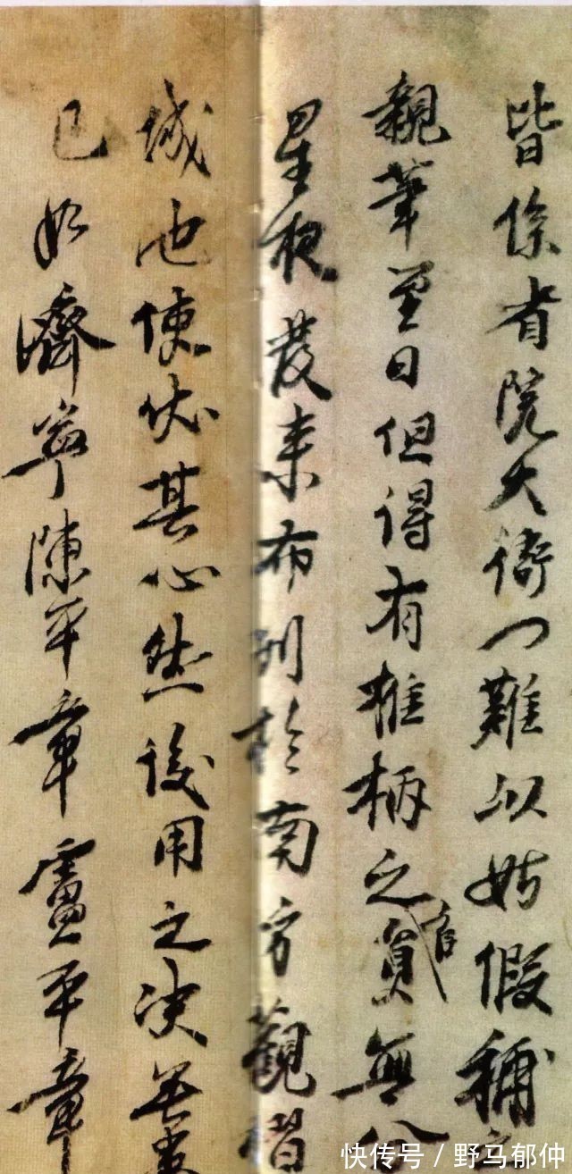 大军帖#明太祖朱元璋书法赏析,康有为评:雄强无敌!