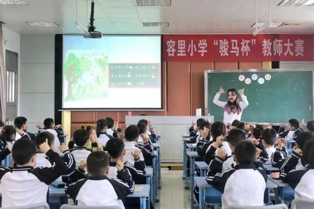 提高教学质量，领略教学风采 ——“数学科骏马杯”回顾