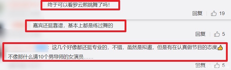 选秀节目 《街舞》后,易烊千玺被曝迎来导师综艺,又是“神仙打架”现场了