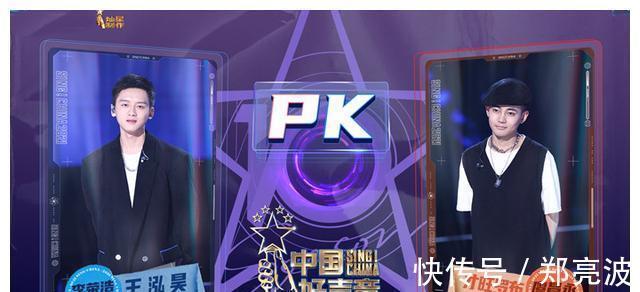 廖昌永|《好聲音》11強名單曝光,伍珂玥再現經典,“PK王”曾溯恕被