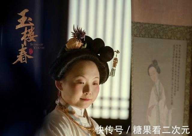 |《玉楼春》辣目洋子表现亮眼，成全剧搞笑担当，你被圈粉了吗？