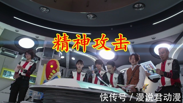 特利迦:基里艾洛德人用行动证明,他们有实力接管地球
