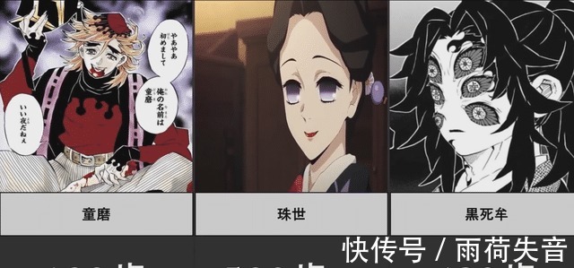 炭治郎|鬼灭之刃众角色年龄23岁鬼杀队当主已有1妻5子!16岁善逸哭了