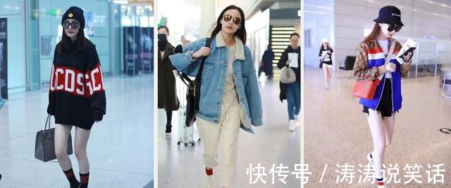 穿搭 “假精致”常见3种穿搭,要穿搭精致,就别这么穿了!