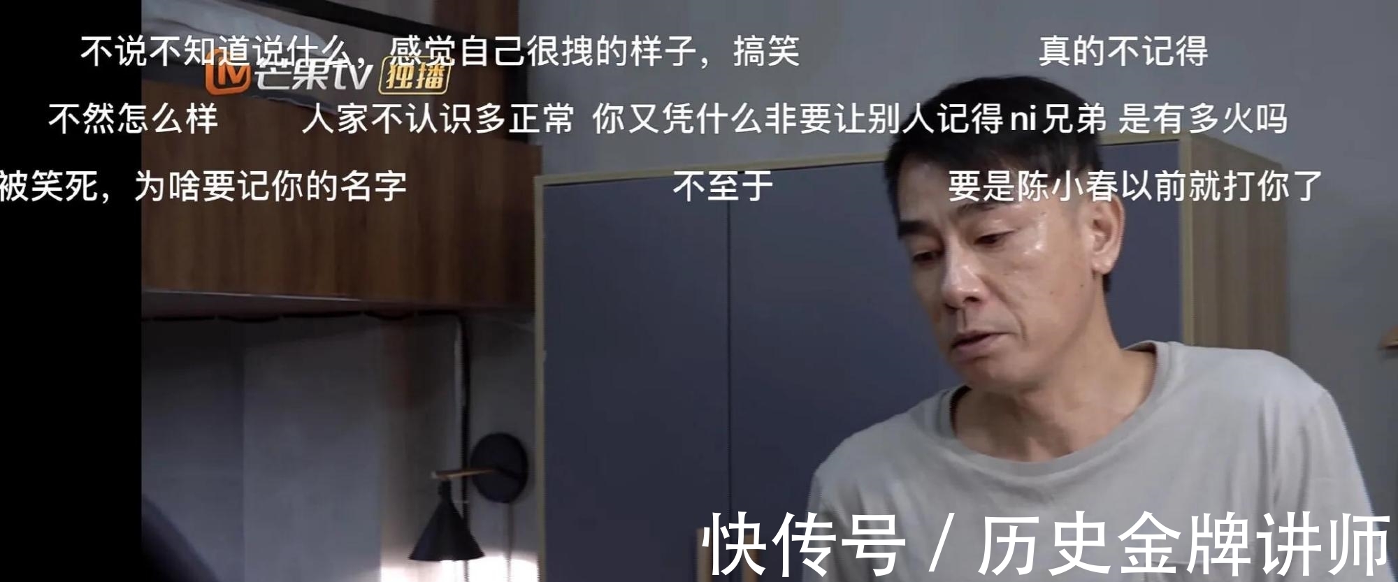 布瑞吉|《披荆斩棘的哥哥》Gai言语傲慢被求退赛，欧阳靖细节暖心直圈粉