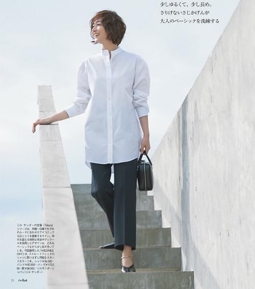 公式|50岁女人如何穿衣?不显老也不“扮嫩”的4个公式,照着用就减龄