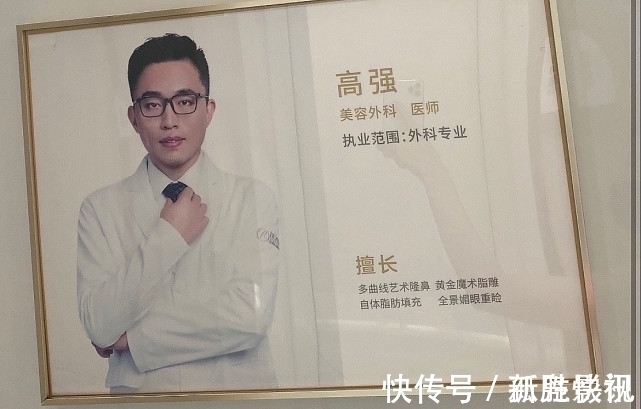 抽脂 “裹小脚”式审美!33岁网红“手术抽脂”身亡:ICU内熬了2个月!