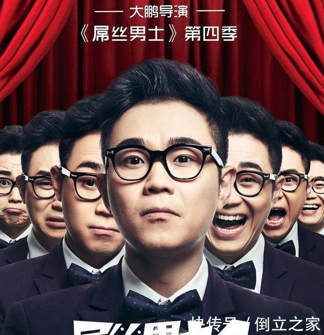 《演员请就位》郭敬明为何引全场不满陈宥维这句话一针见血!