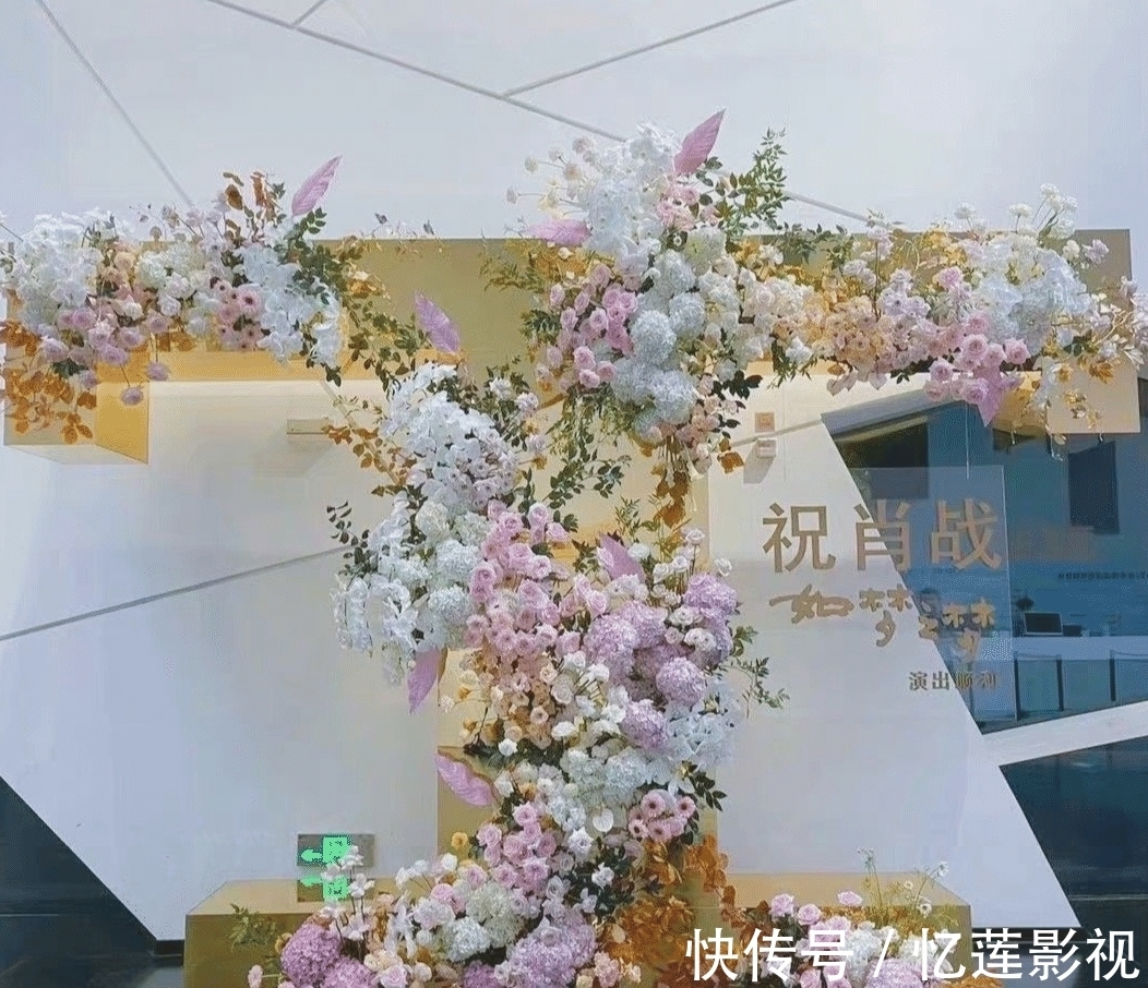 肖战|众多品牌齐应援，粉丝做不到的，品牌方来做，肖战，你值得！