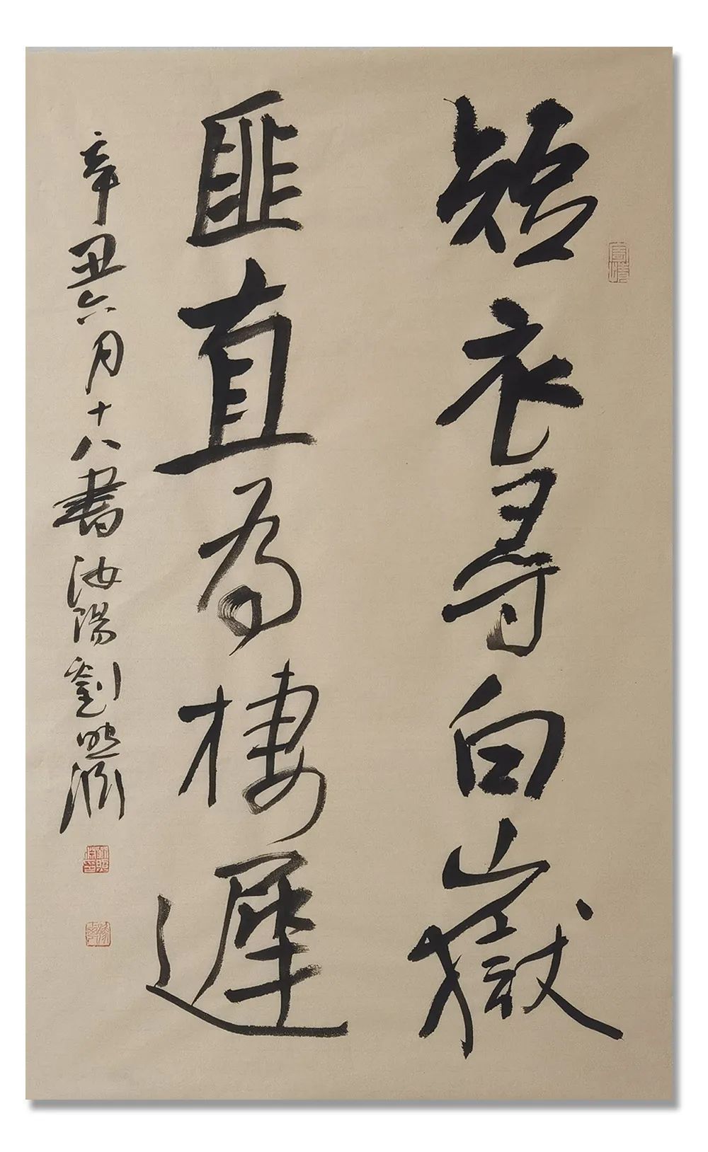 书法作品|「?刘照渊」｜丹青追梦 水墨本色-中国当代书画名家个人云展览