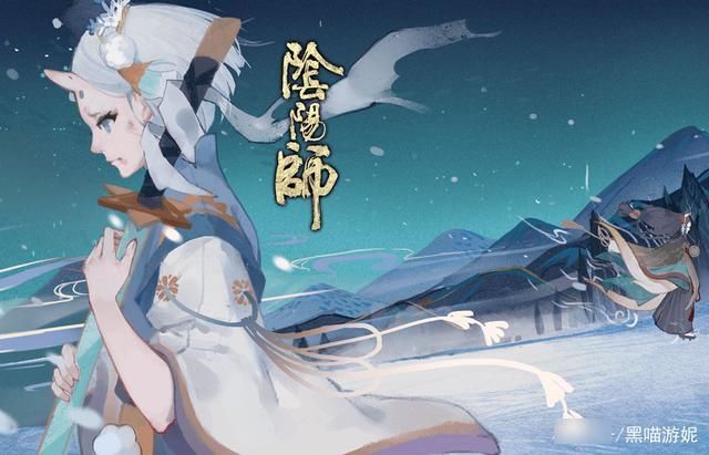 活动|阴阳师：国庆期间无更新公告 一寮同心等活动开启 5周年庆典结束