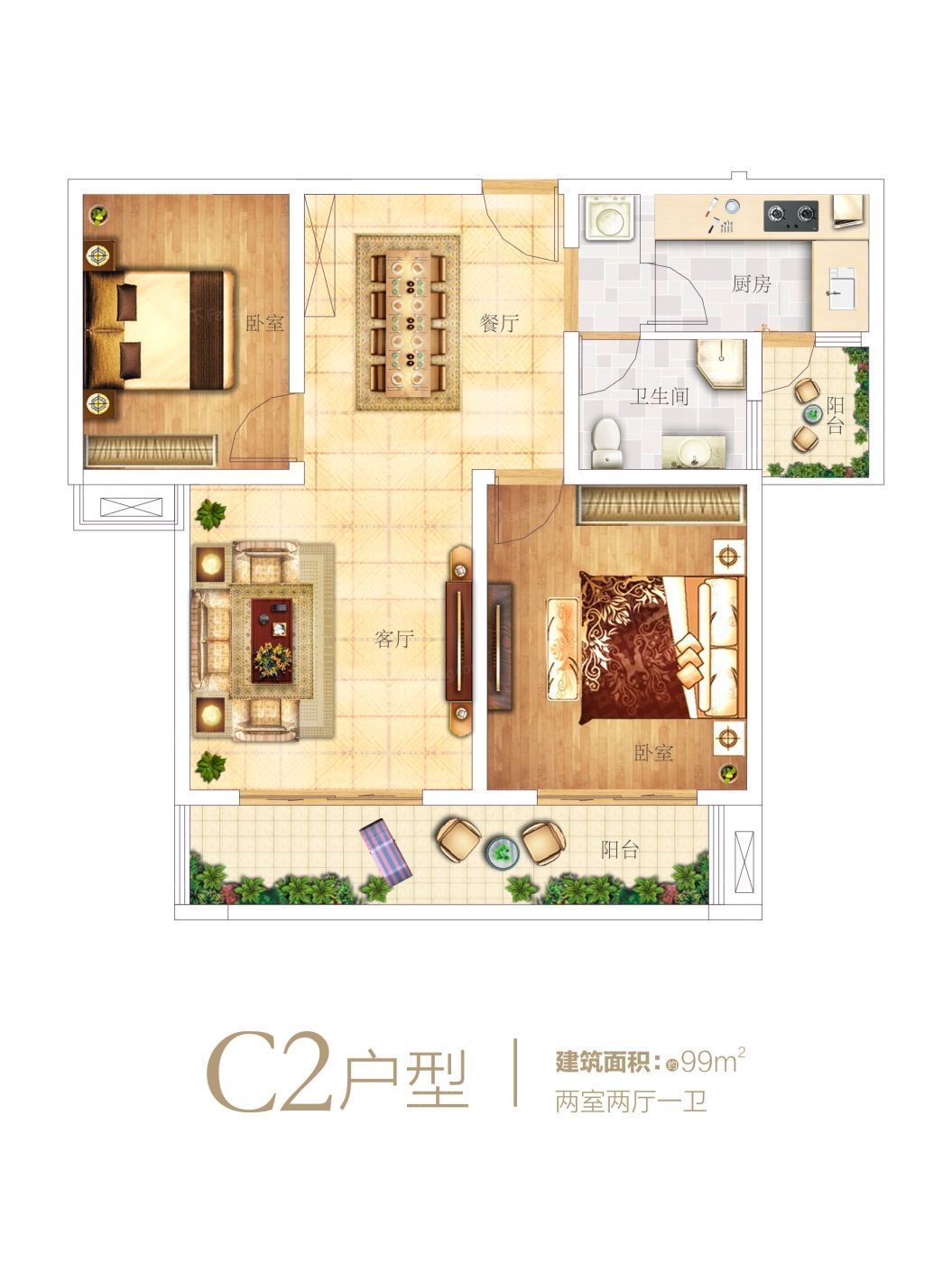 南环路|长葛恒达阳光城红盘火热抢购中，这个楼盘真香