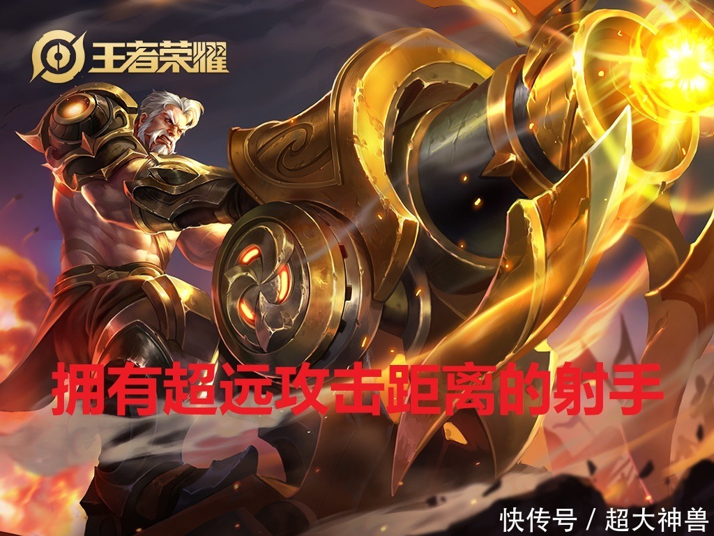 提升自己|S21射手之王敲定,不怕后羿伽罗,这件2230让他成为不死之身