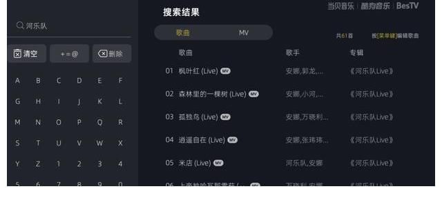 丁真|老狼、水木年华、丁真、河乐队、海龟先生：这档音乐节目够味儿