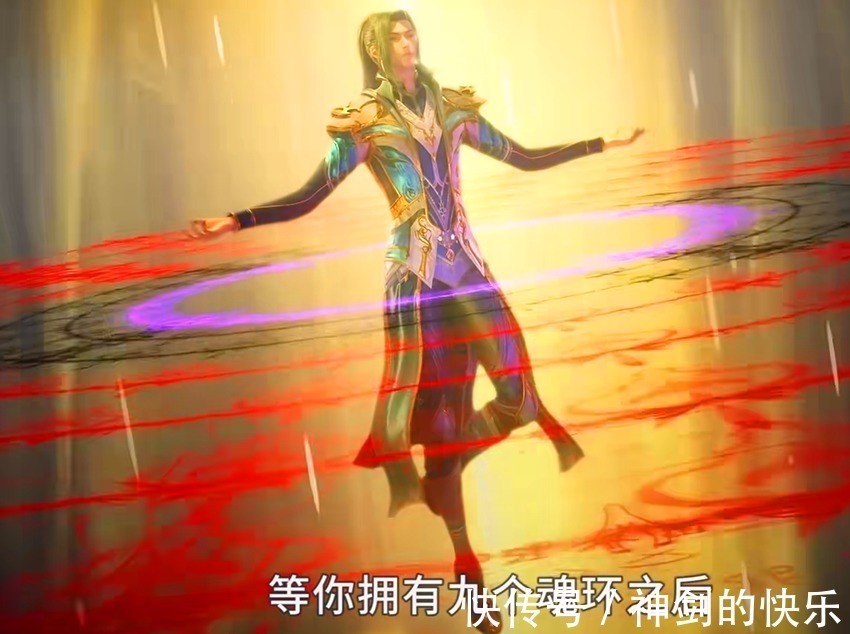 唐三|斗罗大陆:二明复活小舞的办法成笑话,三种药草唐三都没用,还把自己搭进去